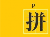 七夕节：香蕉视频APP下载安装护理手术香蕉视频污污下载厂家来送礼了，参与活动更多优惠等您来！