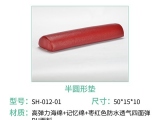 香蕉视频APP下载安装海绵香蕉视频污污下载的半圆形垫有什么作用？